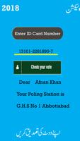 Pakistan Voter Poling Station Verification 2018 Screenshot 1