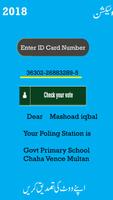 Pakistan Voter Poling Station Verification 2018 Screenshot 2