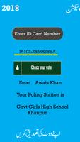 Pakistan Voter Poling Station Verification 2018 Screenshot 3