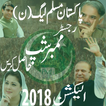 PML N Membership Election 2018