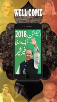 PMLN Membership-Political News ภาพหน้าจอ 1