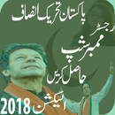PTI Membership Election 2018 APK
