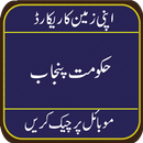 Punjab Land Record Check Online APK