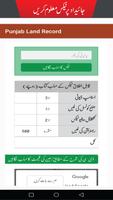 Punjab Land Record Check Online Affiche