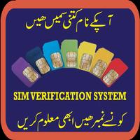 Pakistan SIM Verification Information Plakat