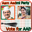Aam Aadmi Party Photo Frame