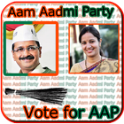 Aam Aadmi Party Photo Frame आइकन