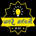 Thakare Academy