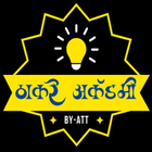 Thakare Academy أيقونة