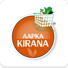 ikon Aapka Kirana