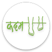 Kadam Sanstha | Plant for Peac