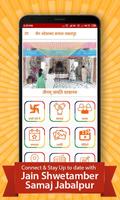 Jain Shwetamber Samaj Jabalpur تصوير الشاشة 1