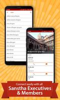 Jain Shwetamber Samaj Jabalpur تصوير الشاشة 2