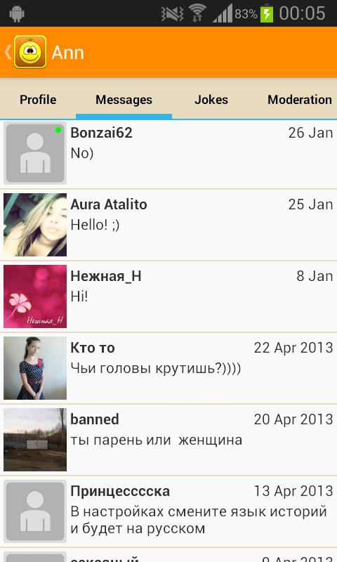 Messages profile