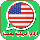 أرقام أمريكية وهمية للواتس APK