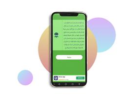 أرقام أمريكية تصوير الشاشة 1