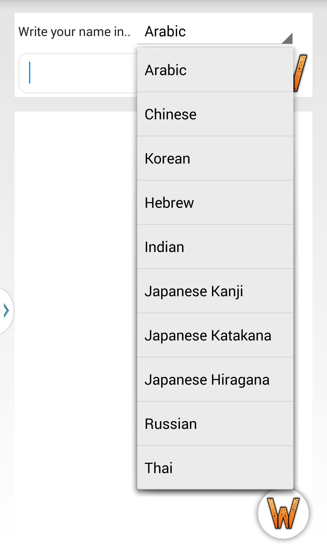 Write your name in for Android - APK Download