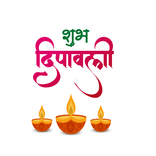 Deewali Puja and Mantra