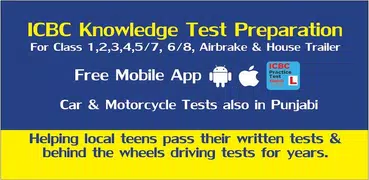 ICBC PRACTICE TEST - AARAV DRI