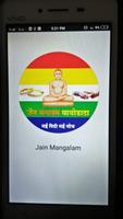 Jainmangalam poster