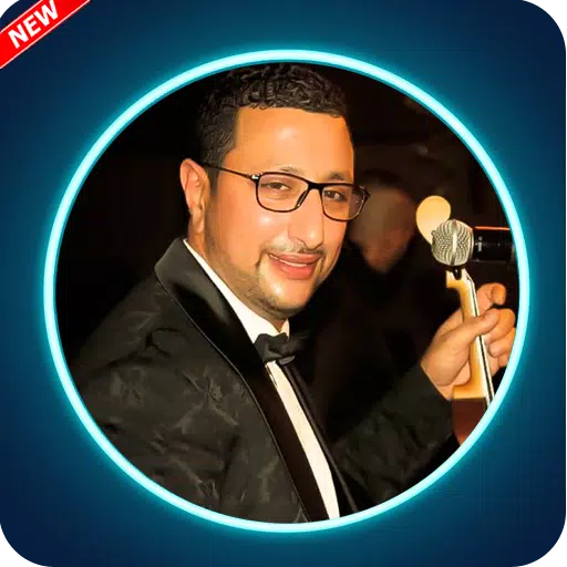 Abdellah Daoudi أغاني عبد الله داودي بدون نت APK pour Android Télécharger