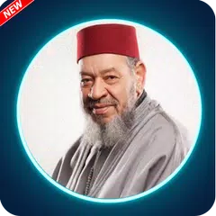 أغاني عبد الهادي بلخياط بدون انترنيت APK download
