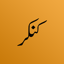 Kankar Novel Offline APK
