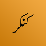 Kankar Novel Offline APK
