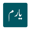 Yaram Novel - Offline icon