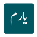 Yaram Novel - Offline APK