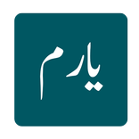 Yaram Novel - Offline