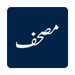 Mushaf Novel - Offline icon