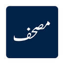 Mushaf Novel - Offline APK