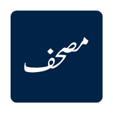 Mushaf Novel - Offline APK