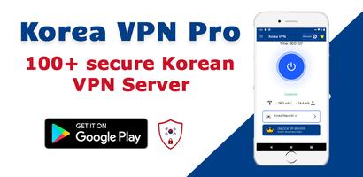 Korea VPN постер