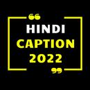 Hindi Caption : Status ,Quotes APK