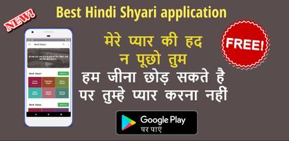 Hindi Shayari: Love Shayari And Romantic Shayari. Affiche