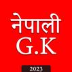 Nepali GK : Nepali Quiz Zeichen