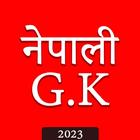 Nepali GK icon