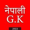 Nepali GK : Nepali Quiz APK