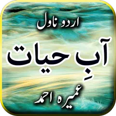 Aab e Hayat by Umera Ahmed - U APK download