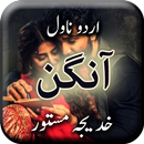 Aangan by Khadija Mastoor- Urd APK