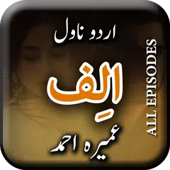 Alif Complete Novel by Umera A APK download