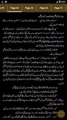 download Alif Complete Novel by Umera A XAPK