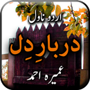 Darbar e Dil by Umera Ahmed -  APK