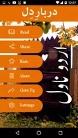 Darbar e Dil imagem de tela 1