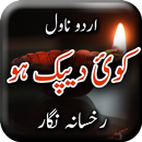 Koi Deepak Ho by Rukhsana Niga APK