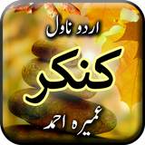 Kankar by Umera Ahmed - Urdu N APK