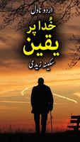Khuda per yaqeen by Sakeena Zaidi - Urdu Novel bài đăng