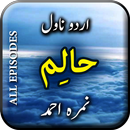 Halim Novel by Nimra Ahmed - C APK